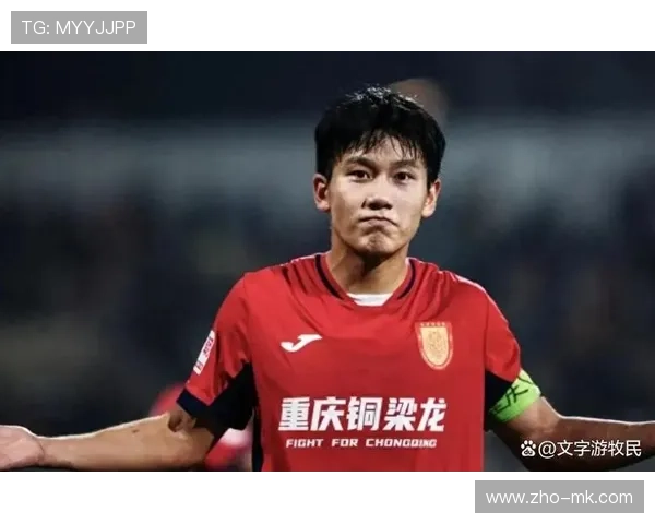 保级球队防守韧性成关键 重庆铜梁龙客场拿分树立榜样