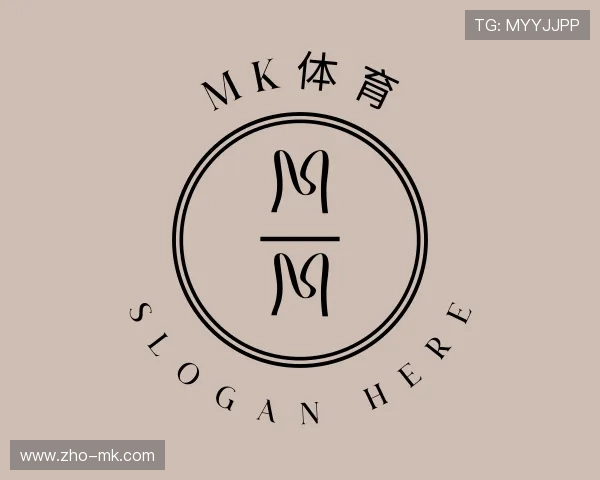 解读MK体育官网